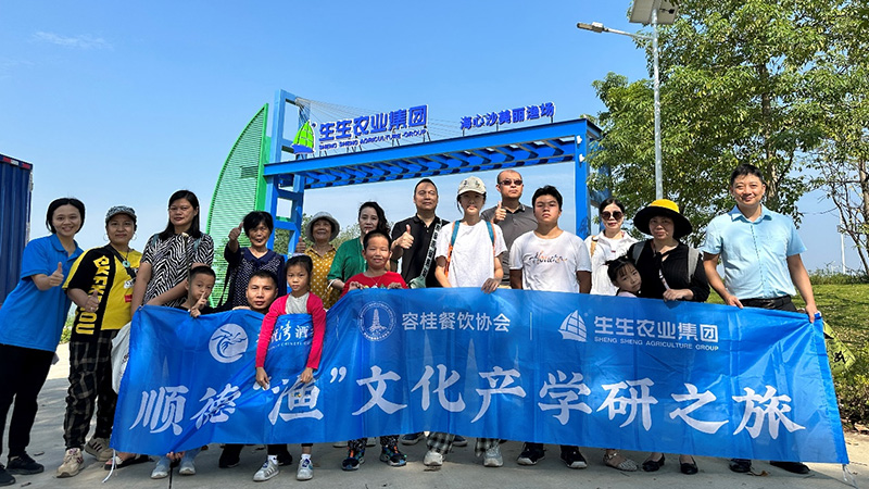 365best体育集团×龙悦湾“顺德‘渔’文化产学研之旅”，惊艳了我们的秋天！